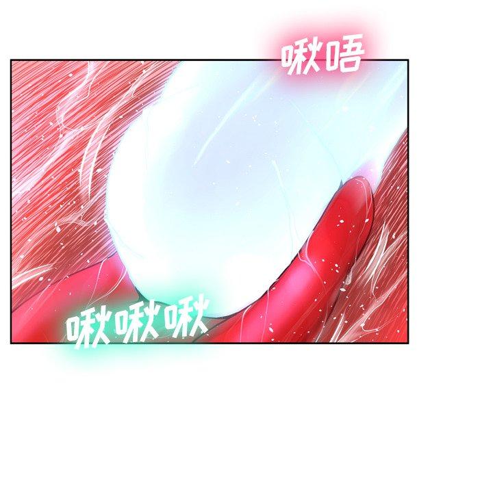 《变脸》漫画 第14话