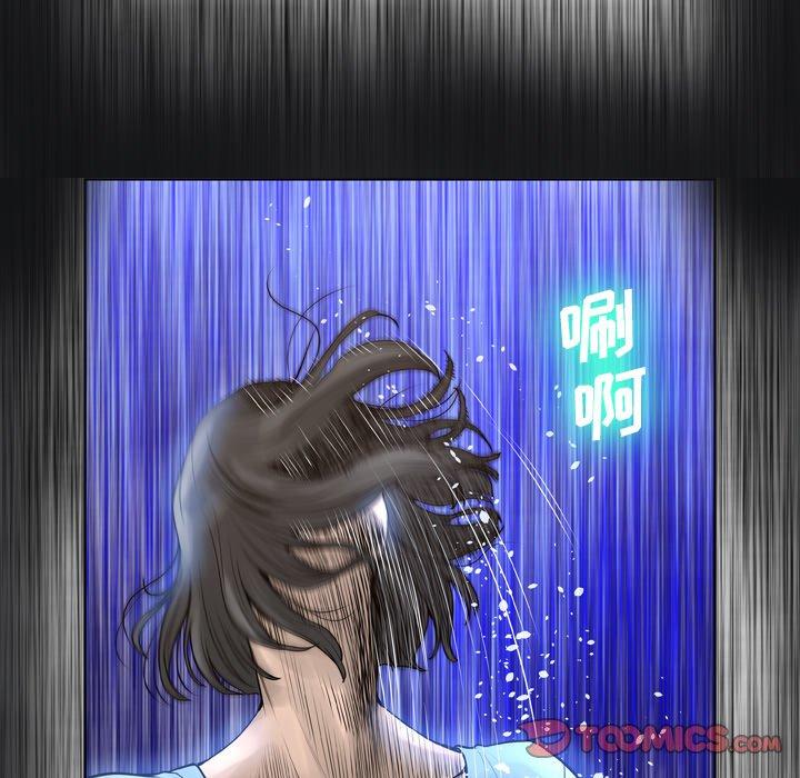 《变脸》漫画 第14话
