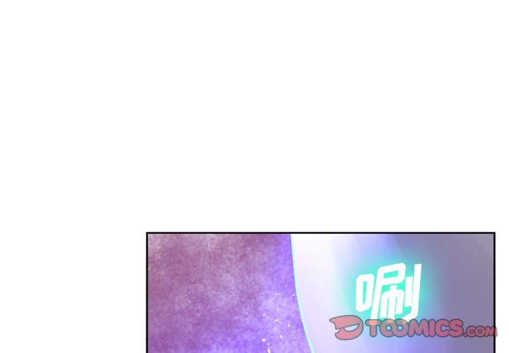 《变脸》漫画 第14话