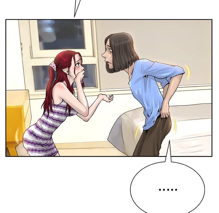 《变脸》漫画 第14话