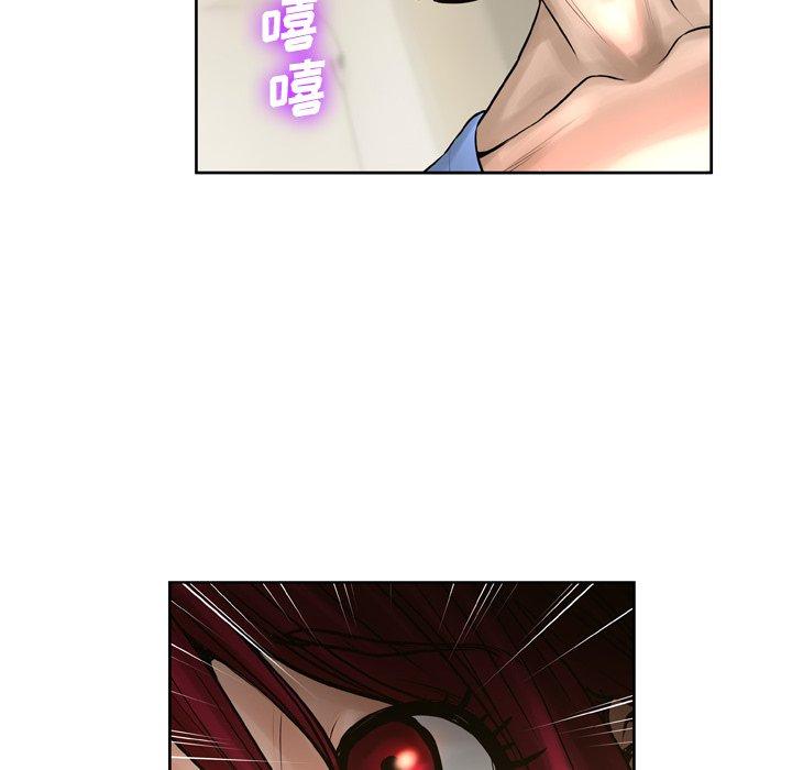 《变脸》漫画 第14话