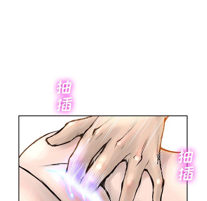 《变脸》漫画 第14话