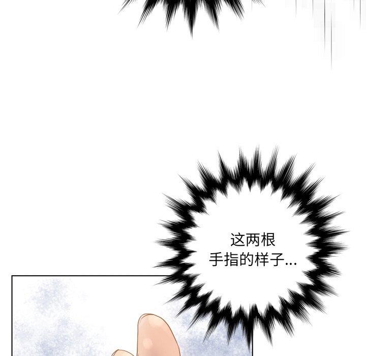 《变脸》漫画 第15话