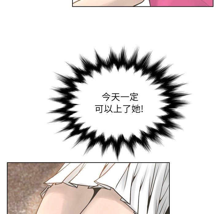 《变脸》漫画 第15话