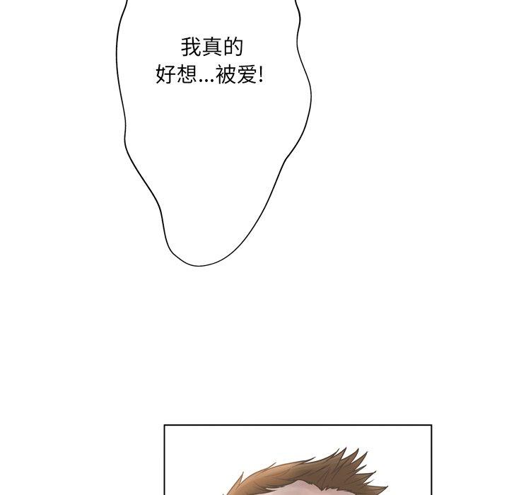 《变脸》漫画 第15话