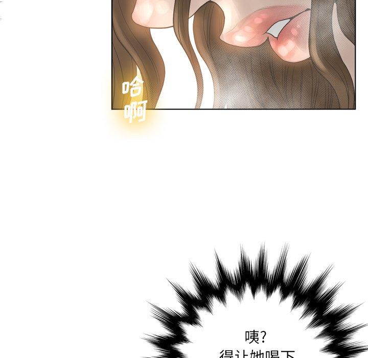 《变脸》漫画 第15话