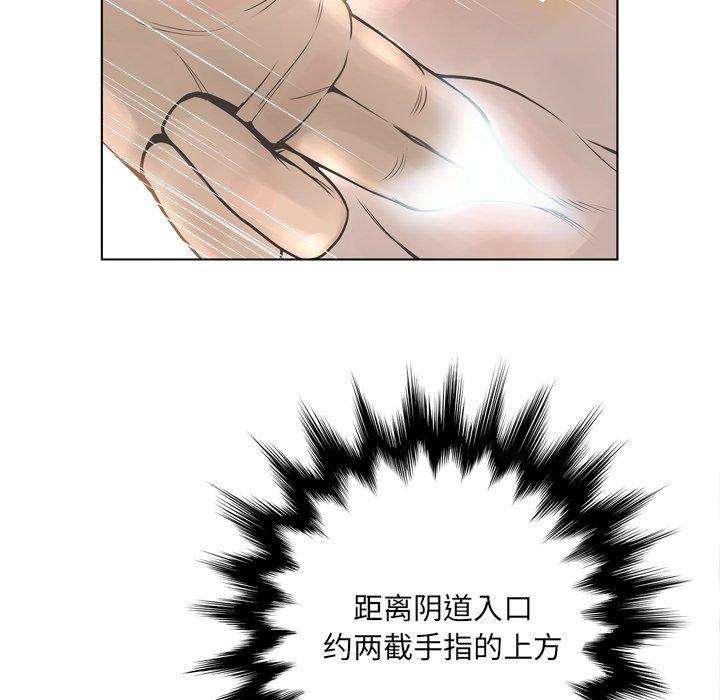 《变脸》漫画 第15话