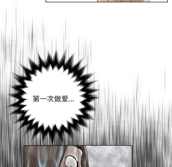 《变脸》漫画 第15话
