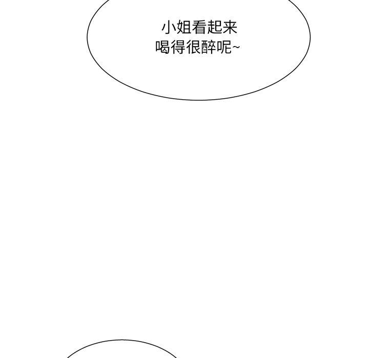 《变脸》漫画 第16话