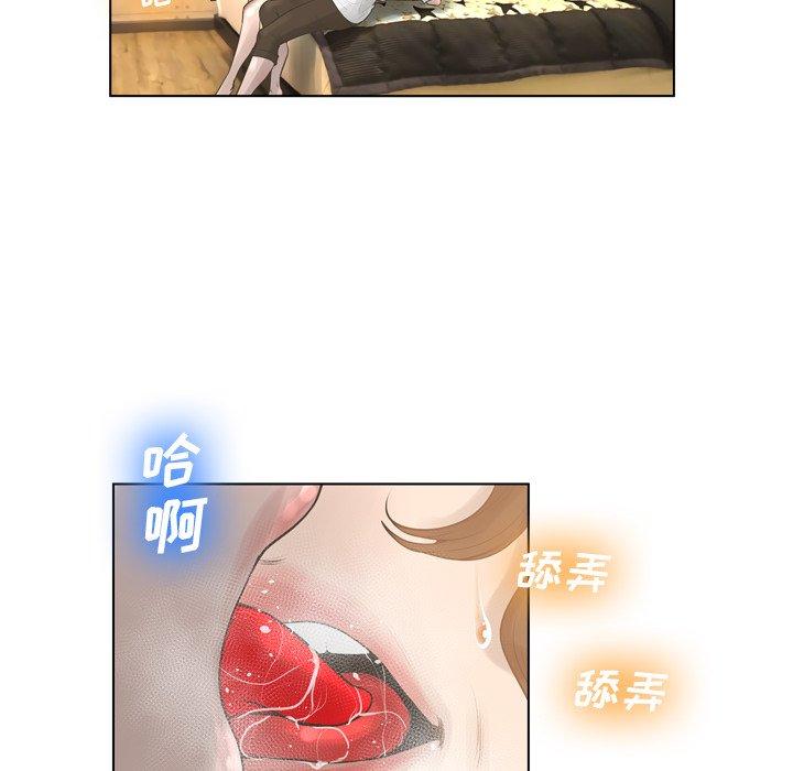 《变脸》漫画 第16话
