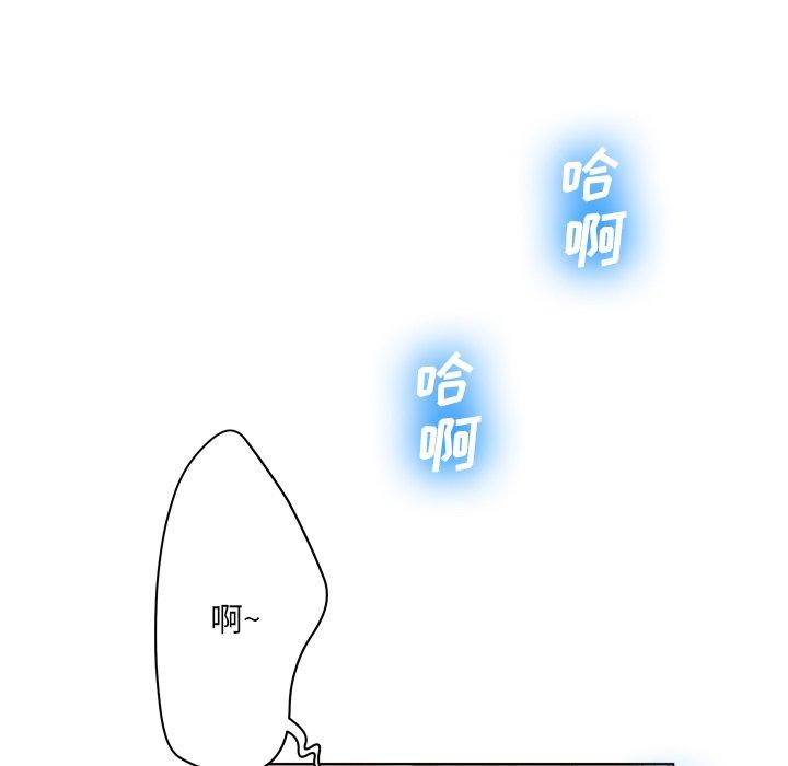 《变脸》漫画 第16话