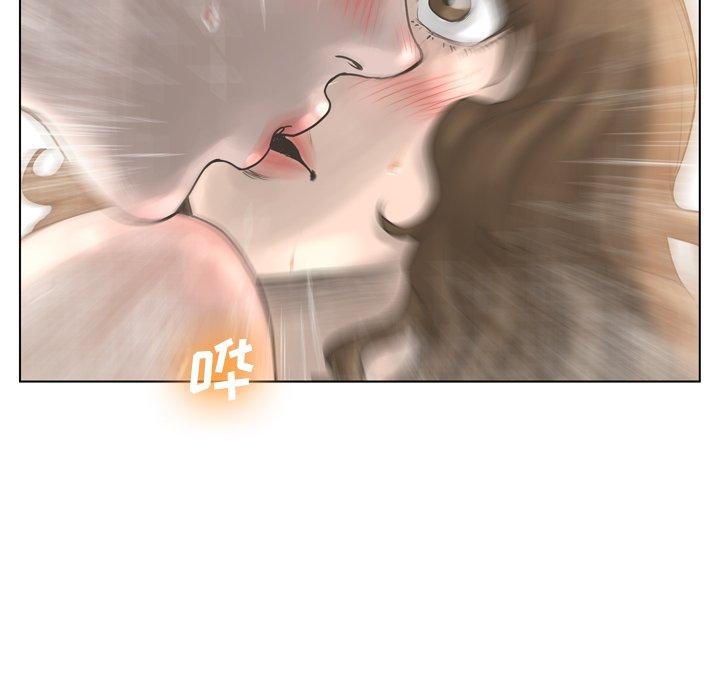 《变脸》漫画 第16话