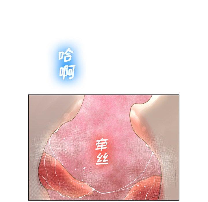 《变脸》漫画 第16话