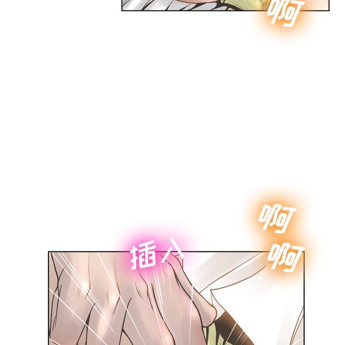 《变脸》漫画 第16话