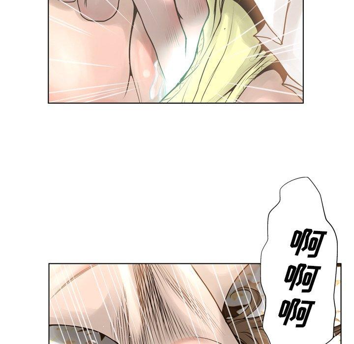 《变脸》漫画 第16话