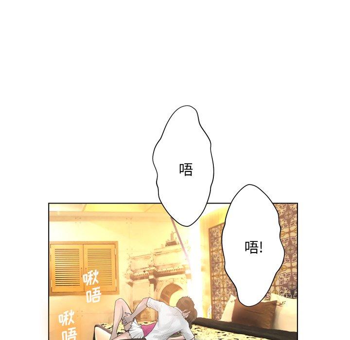 《变脸》漫画 第16话