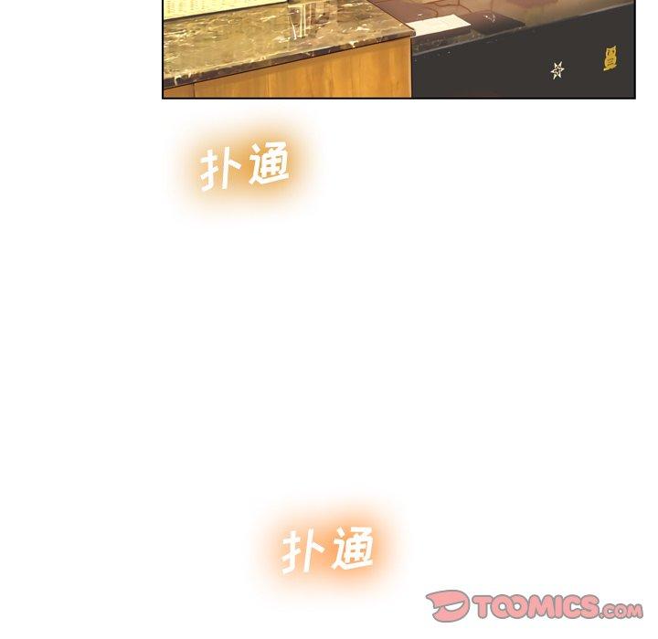 《变脸》漫画 第16话