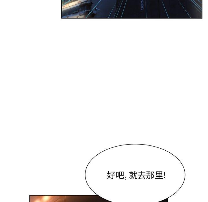 《变脸》漫画 第16话
