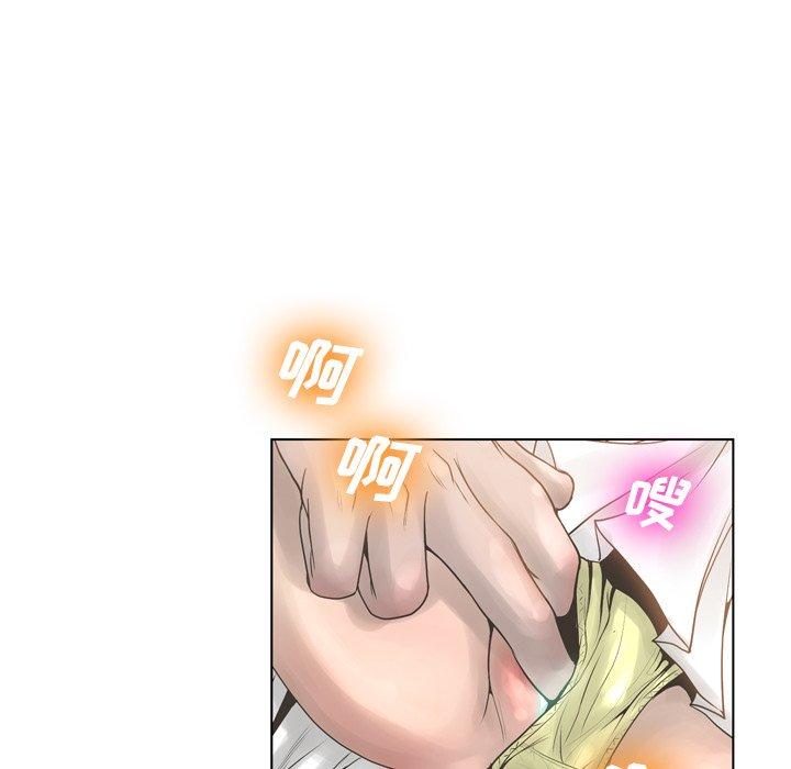 《变脸》漫画 第16话