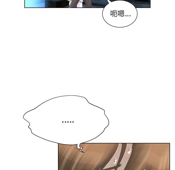 《变脸》漫画 第16话