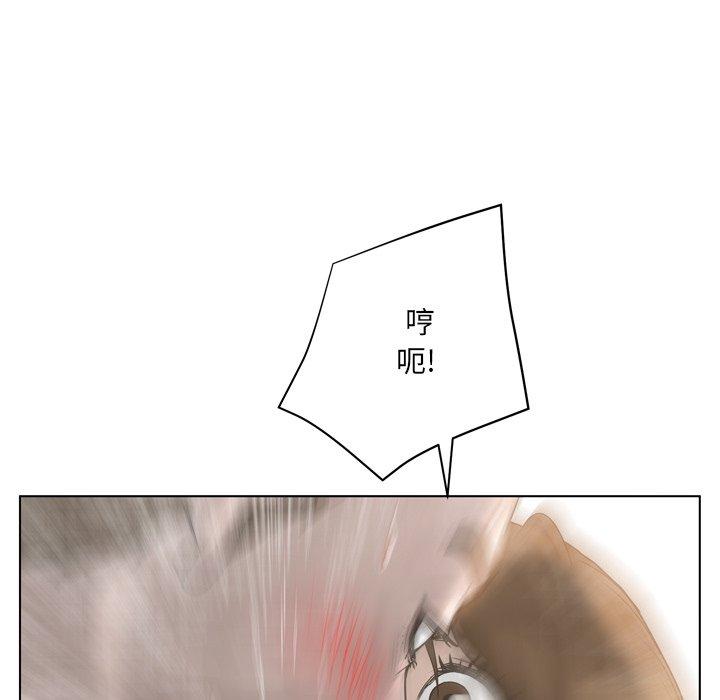 《变脸》漫画 第16话