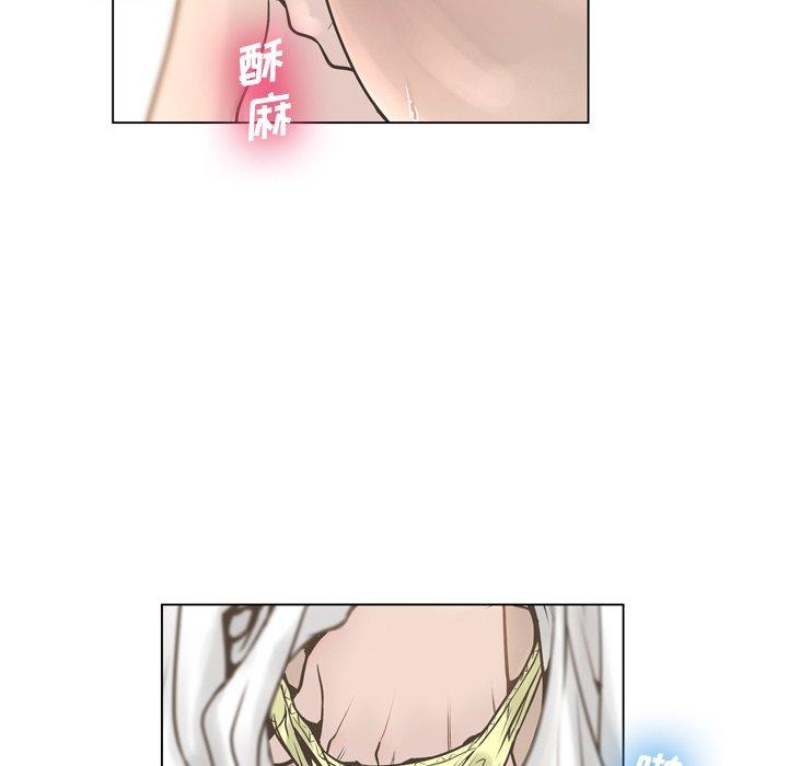 《变脸》漫画 第17话
