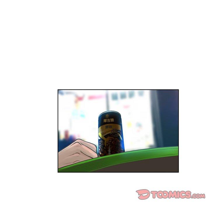 《变脸》漫画 第17话