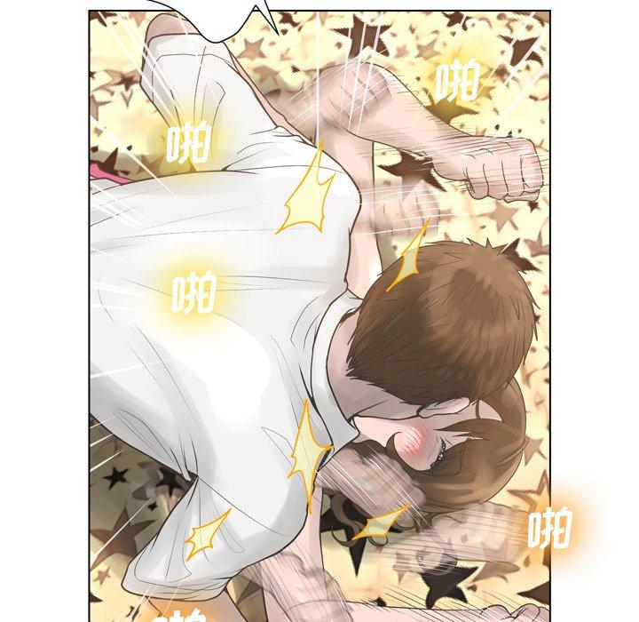 《变脸》漫画 第17话