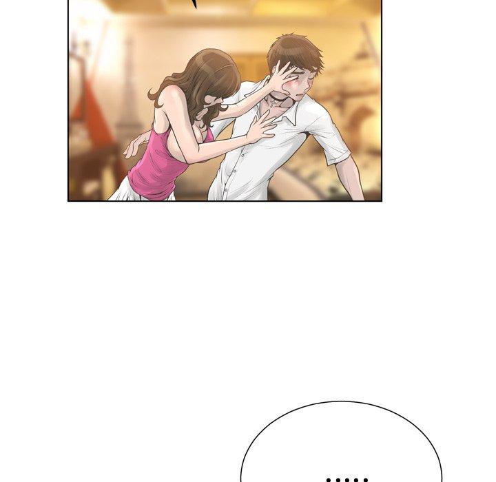 《变脸》漫画 第17话