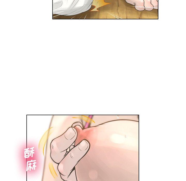 《变脸》漫画 第17话