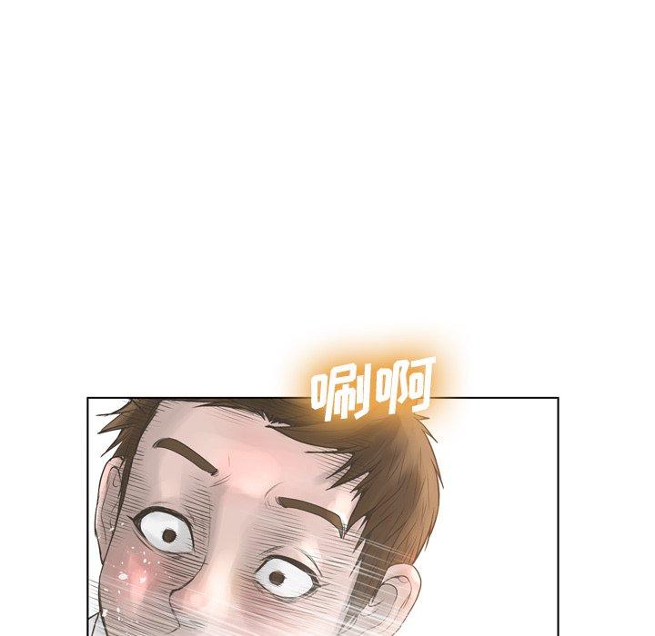 《变脸》漫画 第17话