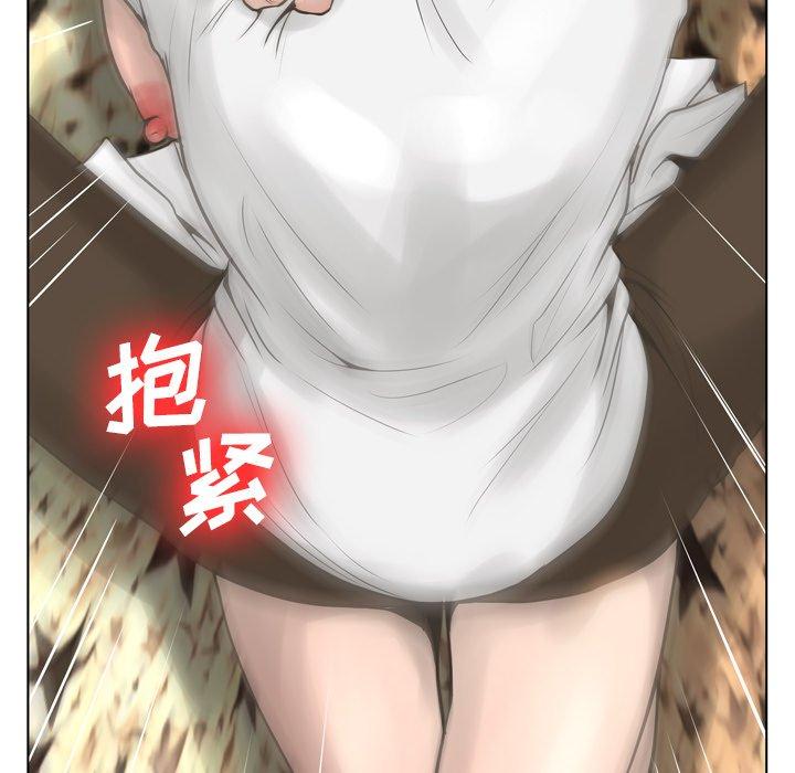 《变脸》漫画 第17话