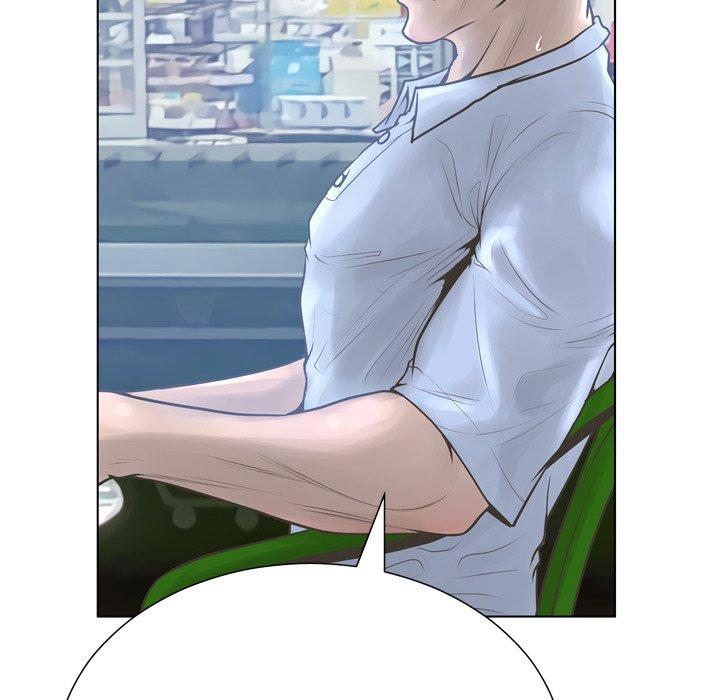 《变脸》漫画 第17话