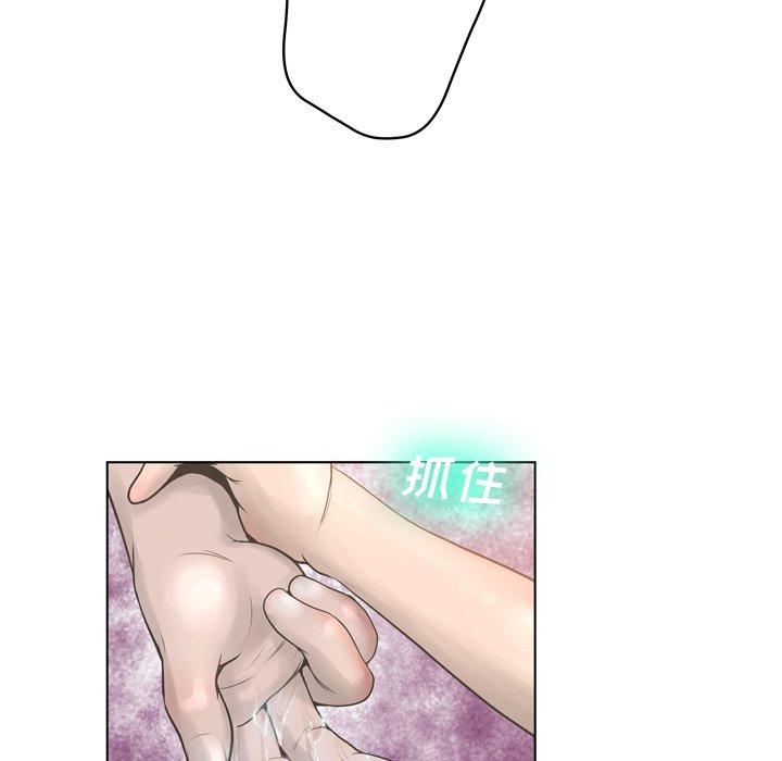 《变脸》漫画 第17话