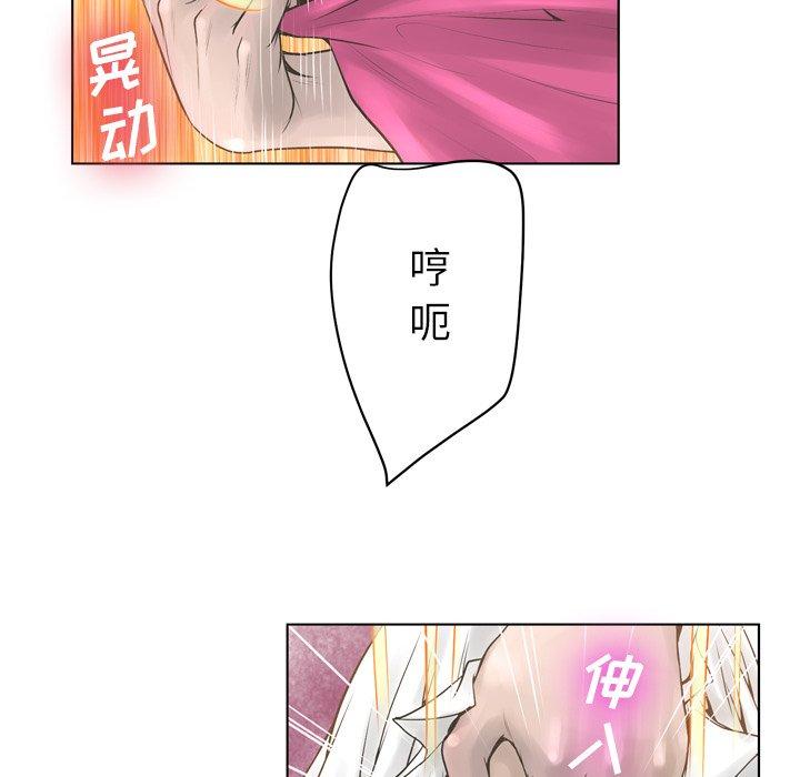 《变脸》漫画 第17话