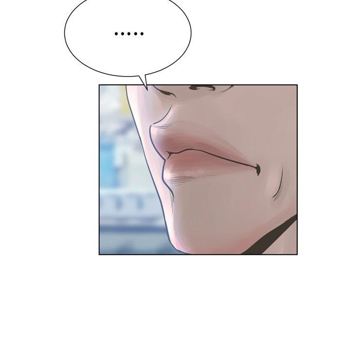 《变脸》漫画 第17话