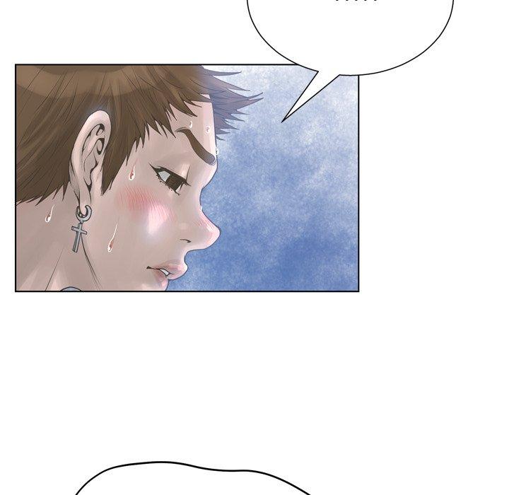 《变脸》漫画 第17话