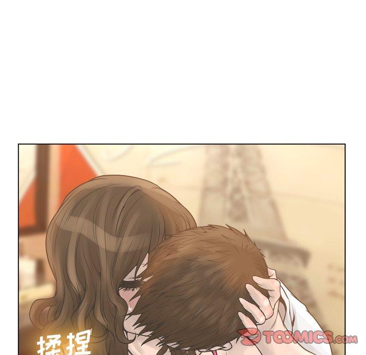 《变脸》漫画 第17话