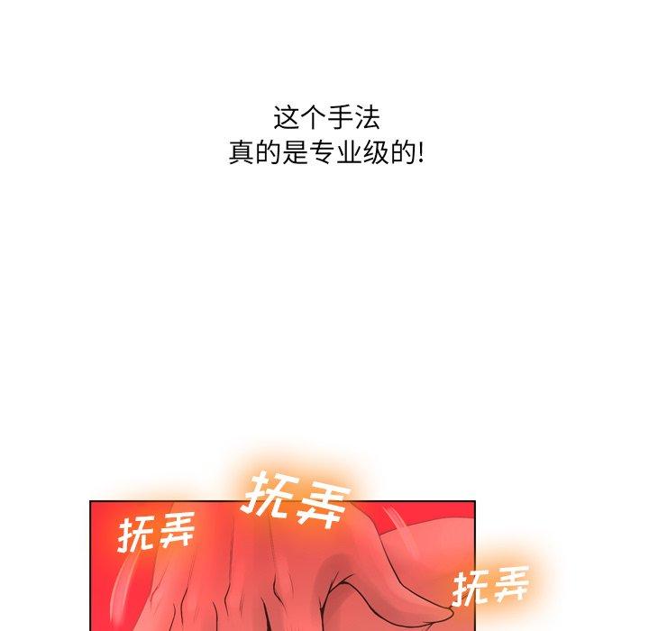 《变脸》漫画 第18话