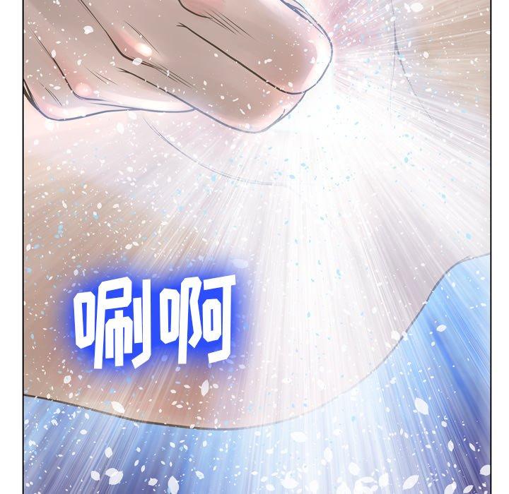 《变脸》漫画 第18话