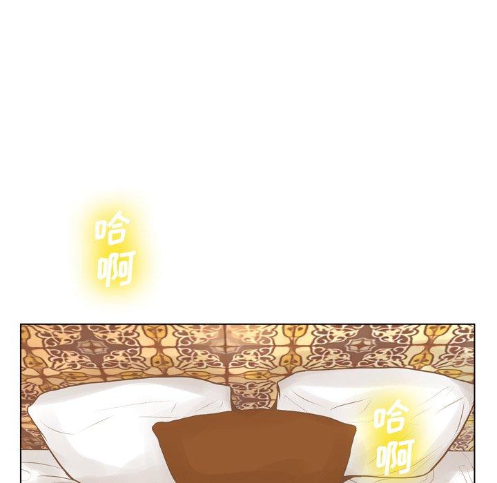 《变脸》漫画 第18话