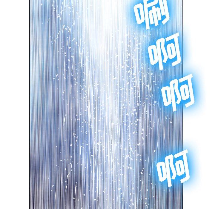 《变脸》漫画 第18话