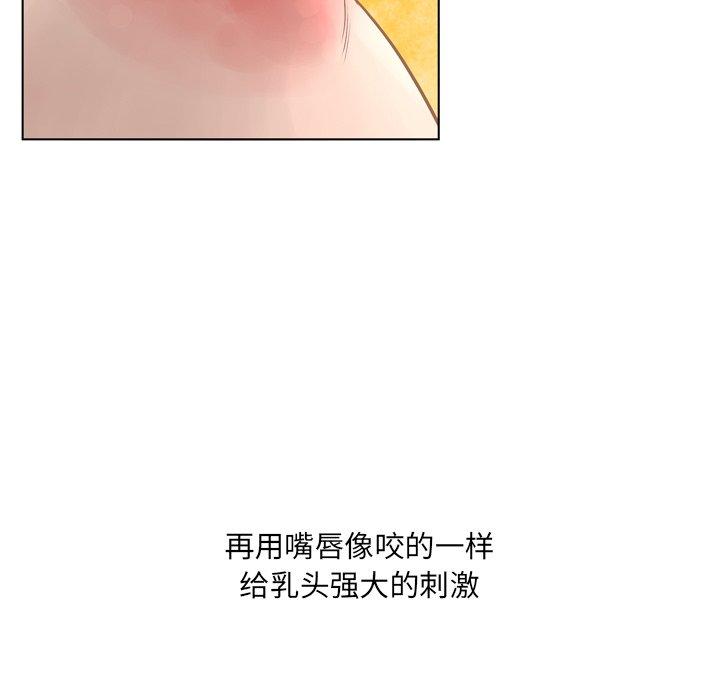 《变脸》漫画 第18话