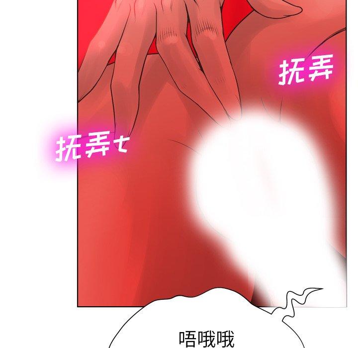 《变脸》漫画 第18话
