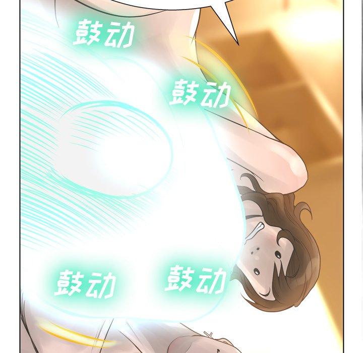 《变脸》漫画 第18话