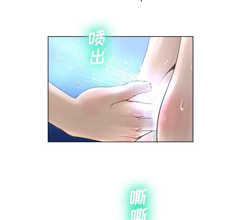 《变脸》漫画 第18话