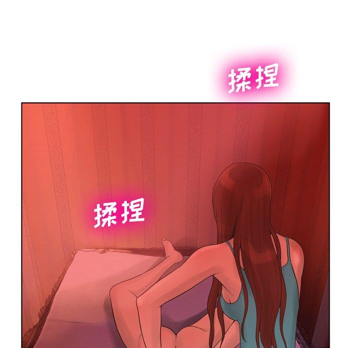 《变脸》漫画 第18话
