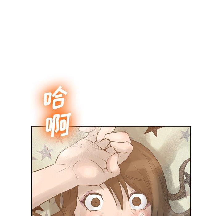 《变脸》漫画 第18话