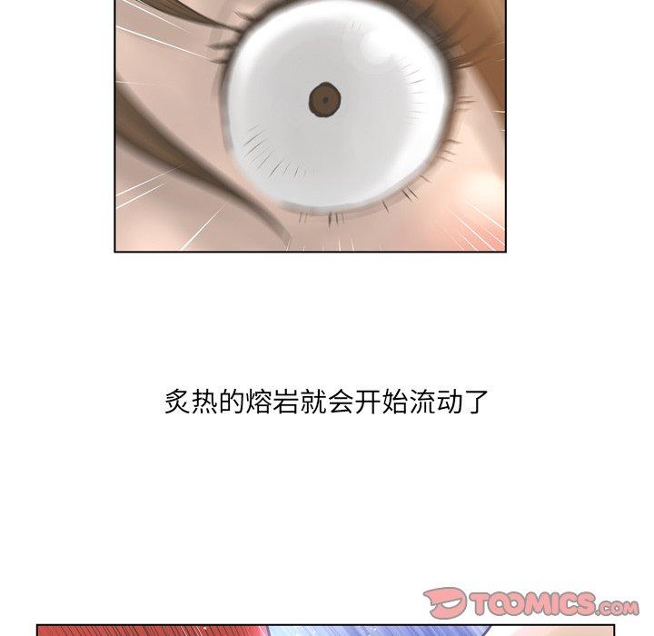 《变脸》漫画 第18话