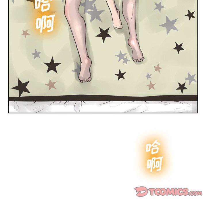 《变脸》漫画 第18话
